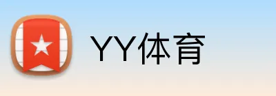 YY体育 logo